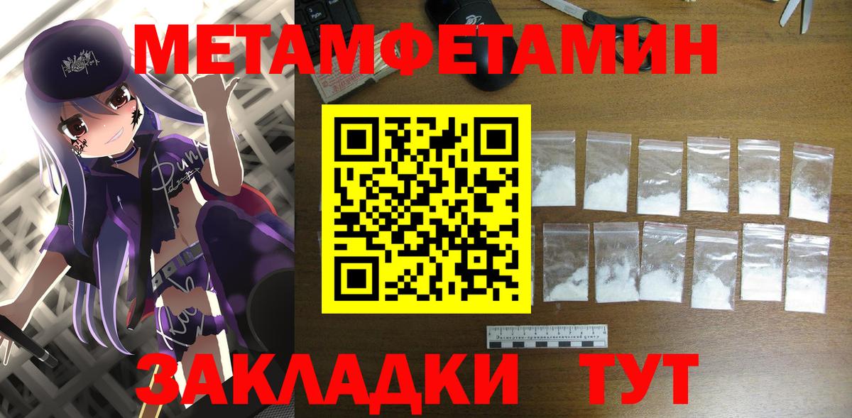Аргун  АМФ  АМФЕТАМИН  ссылка на мегу   Amphetamine VHQ  Вход с VPN 