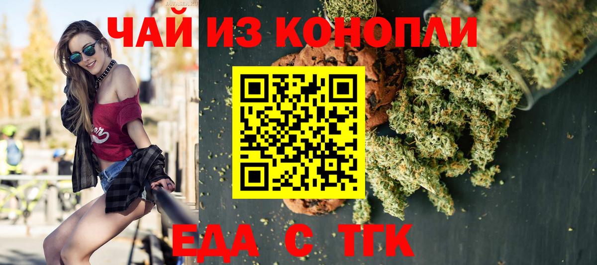 Аргун  Canna-Cookies конопля  Вход с VPN 