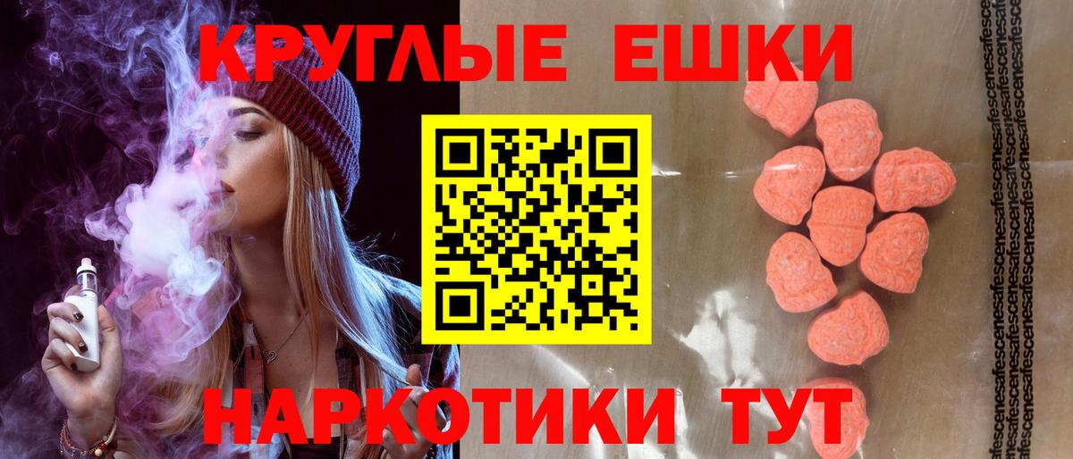 как найти закладки  Экстази Punisher  Вход с VPN  Аргун  Экстази 
