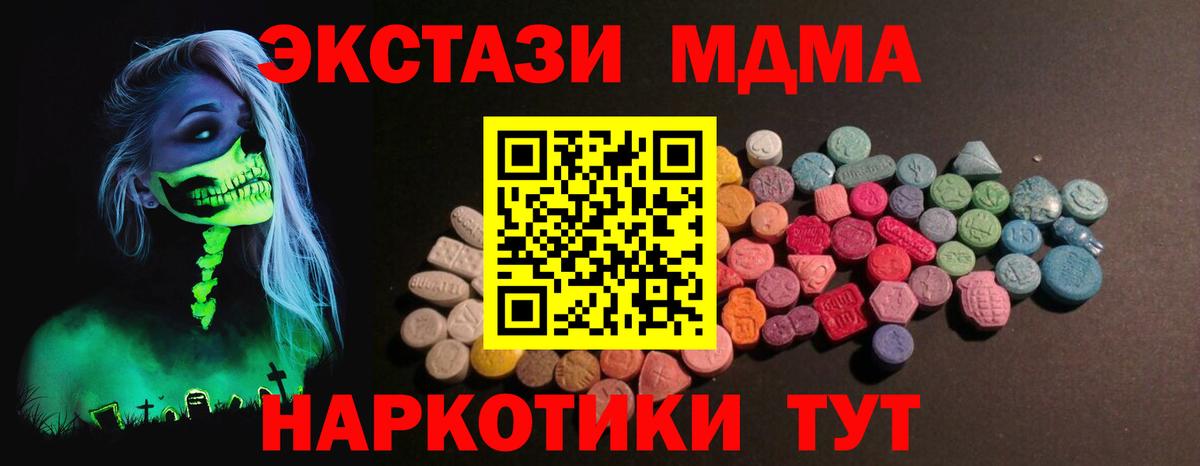 Ecstasy 99% Аргун