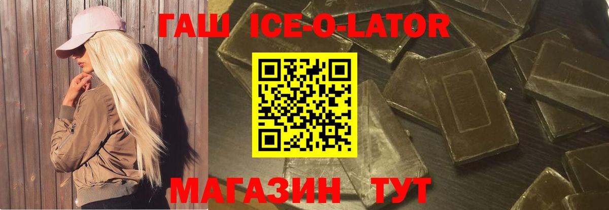 Гашиш индика сатива Аргун
