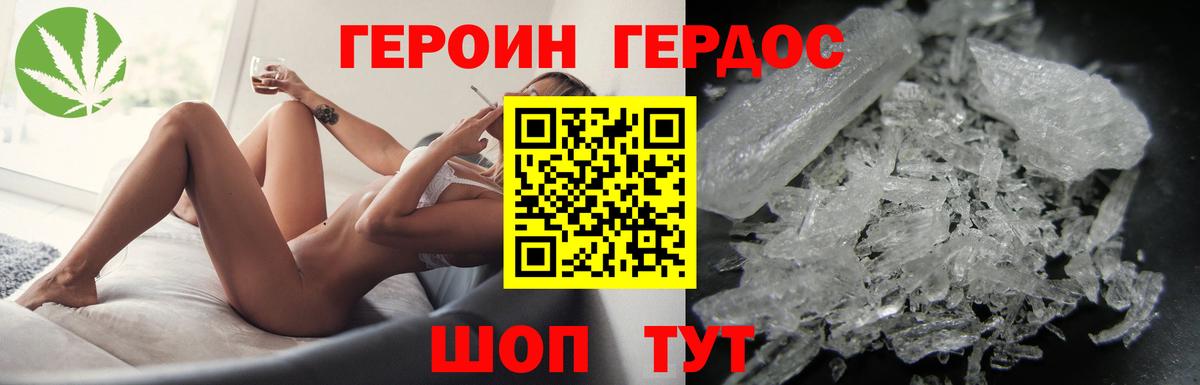 Героин  ГЕРОИН Афган  Вход с VPN  Аргун 