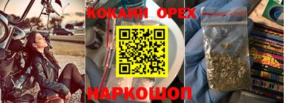 гашиш Татарск