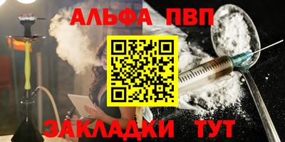 герыч Тверь