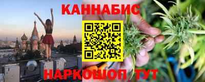 гашиш Татарск