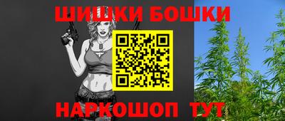 гашиш Татарск