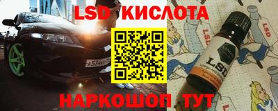 соль ск Тара