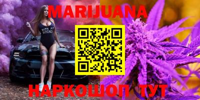 гашиш Татарск