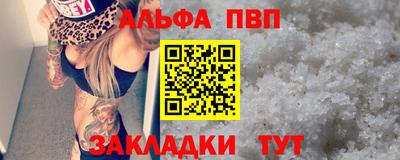 соль ск Тара
