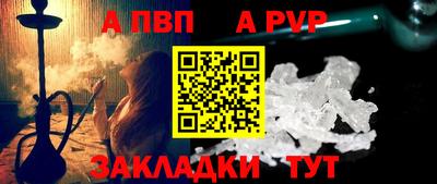 соль ск Тара