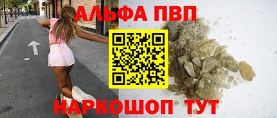 гашиш Татарск