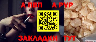 герыч Тверь