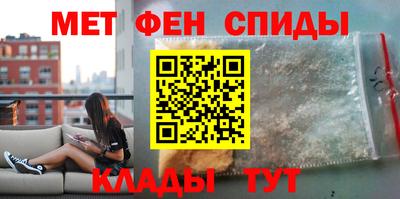 соль ск Тара