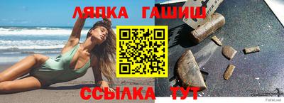 гашиш Татарск
