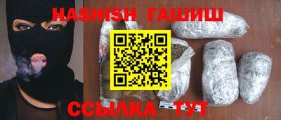 гашиш Татарск