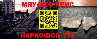 гашиш Татарск
