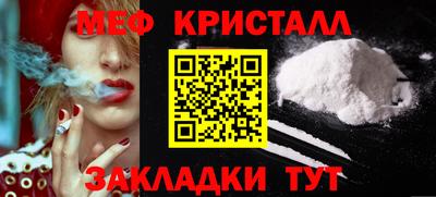 гашиш Татарск