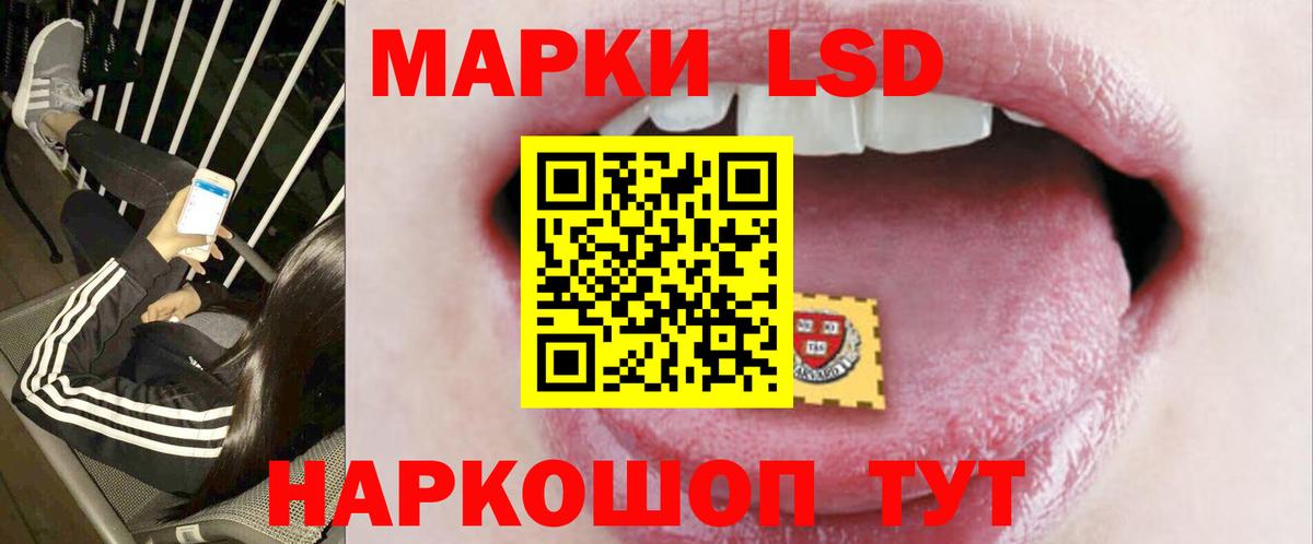 Аргун  Лсд 25 экстази ecstasy  Вход с VPN 