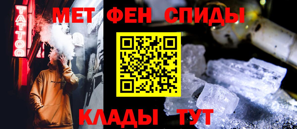 Первитин витя Аргун