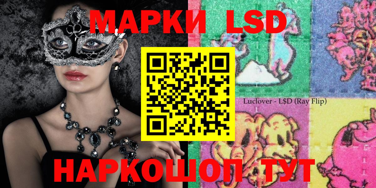 Марки N-bome 1,5мг Аргун