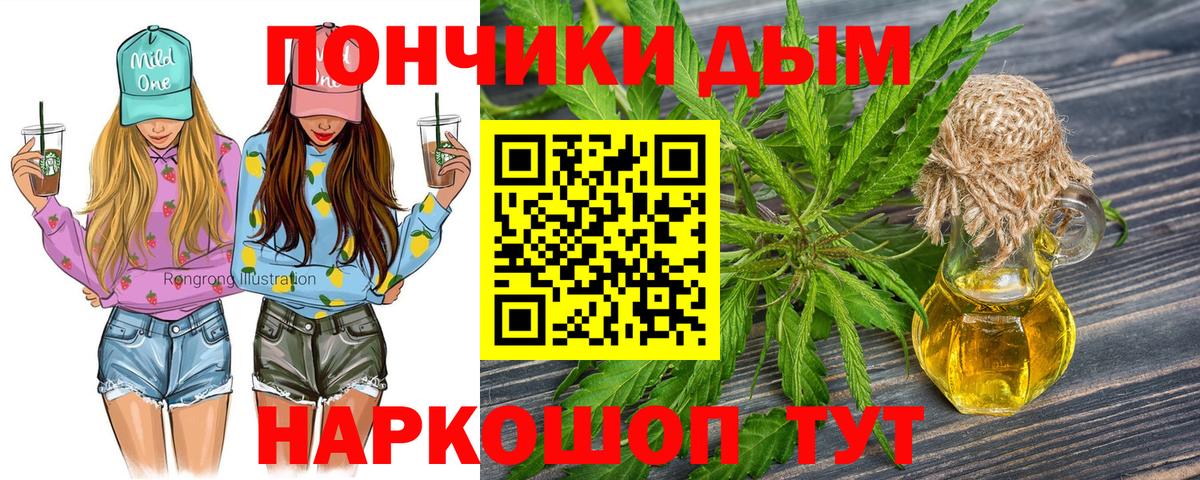 Каннабис сатива  Канабис SATIVA & INDICA  Вход с VPN  Аргун  Шишки марихуана MAZAR 